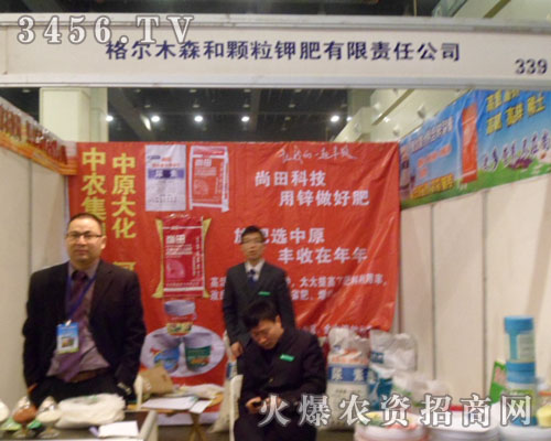 ��ľɭ���w��⛷�����؟(z��)�ι�˾