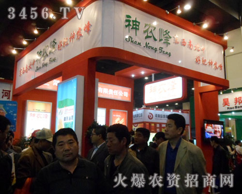 隨州市新神農(nóng)峰肥業(yè)有限公司