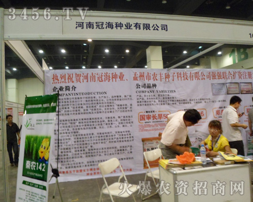 ���Ϲں��N�I(y��)���޹�˾