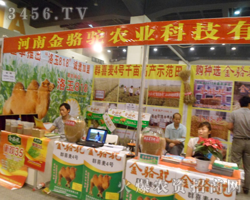 ���Ͻ����r(n��ng)�I(y��)�Ƽ����޹�˾