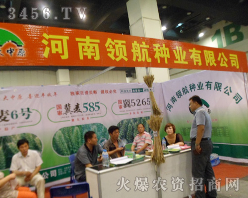 �����I(l��ng)���N�I(y��)���޹�˾