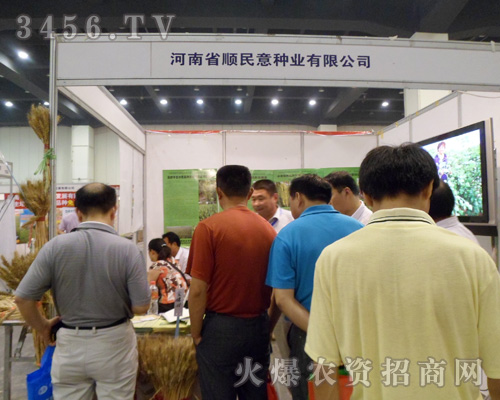 ����ʡ�����N�I(y��)���޹�˾