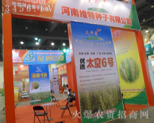 ���ϾS�طN�����޹�˾