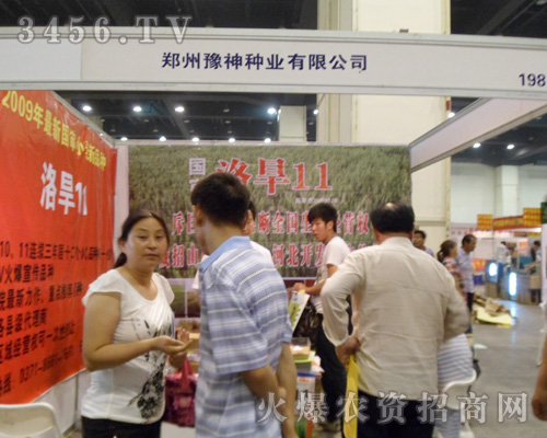 ����ԥ��N�I(y��)���޹�˾