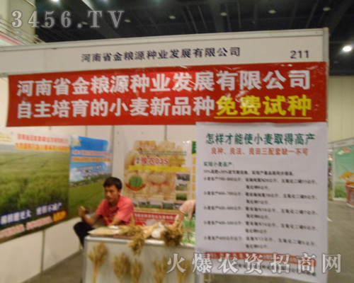 ����ʡ��ZԴ�N�I(y��)�l(f��)չ���޹�˾