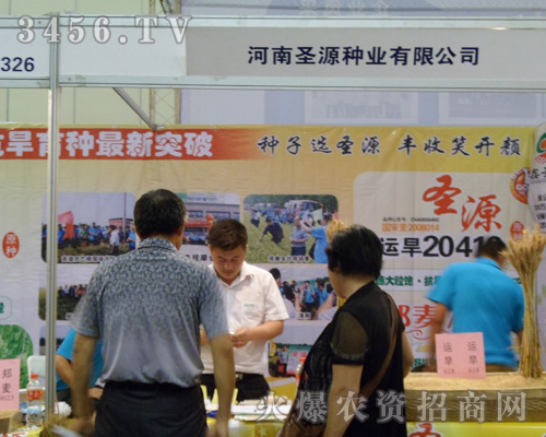 ����ʥԴ�N�I(y��)���޹�˾