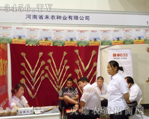 δ�r(n��ng)�N�I(y��)�����ϣ����޹�˾