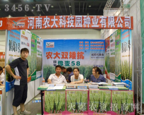 �����r��Ƽ��@�N�I(y��)���޹�˾