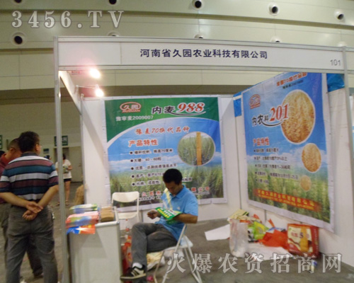 ����ʡ�È@�r(n��ng)�I(y��)�Ƽ����޹�˾