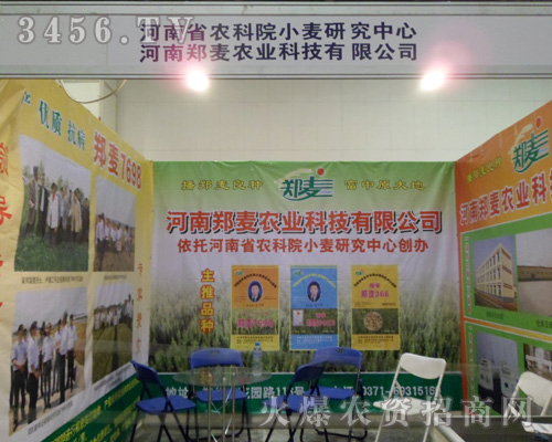 ���������r(n��ng)�I(y��)�Ƽ����޹�˾