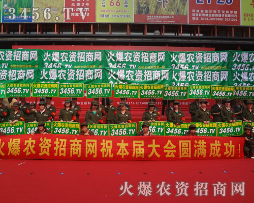 ץס�C�����ǻۺ͌���չʾ���𱬾W(w��ng)�������c����