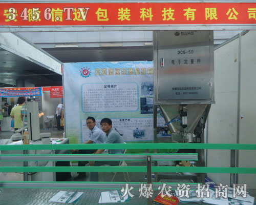 �������h(yu��n)���b�Ƽ����޹�˾