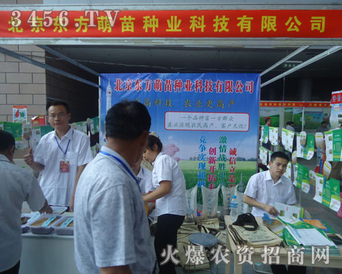 �����|������N�I(y��)���޹�˾