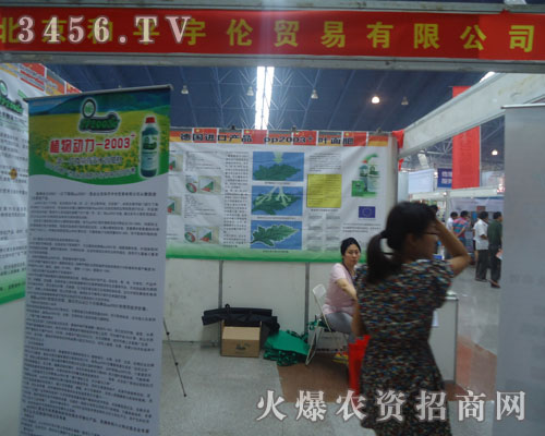 ������ƽ��Q(m��o)�����޹�˾