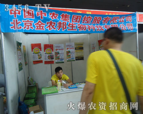 �������r(n��ng)������Ƽ����޹�˾