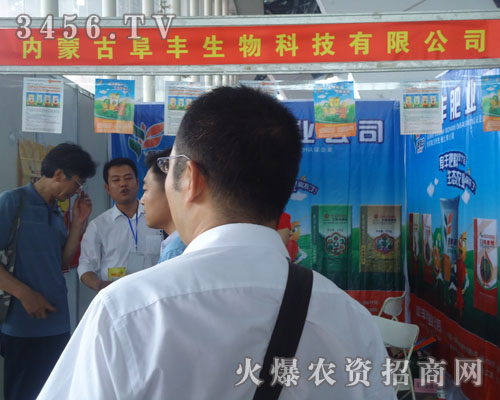 ��(n��i)�ɹŸ��S����Ƽ����޹�˾