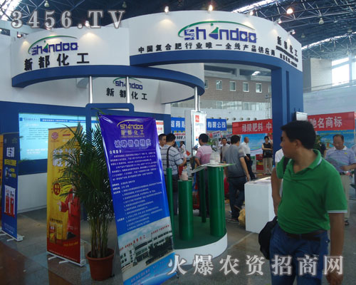 �ɶ����¶������ɷ����޹�˾