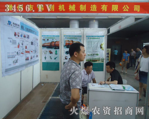 滁州市偉創(chuàng)機(jī)械制造有限公司