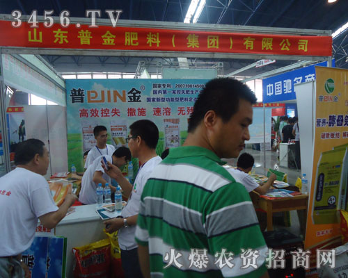 ɽ�|�ս�������޹�˾