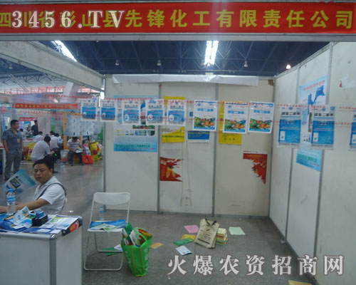 �Ĵ�ʡ��ɽ�h���h��������؟(z��)�ι�˾