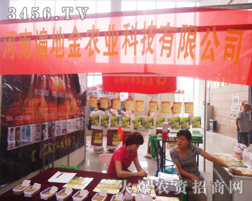 ���ϱ�ؽ��r(n��ng)�I(y��)�Ƽ����޹�˾