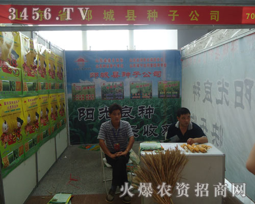 ۰�ǿh�N�ӹ�˾