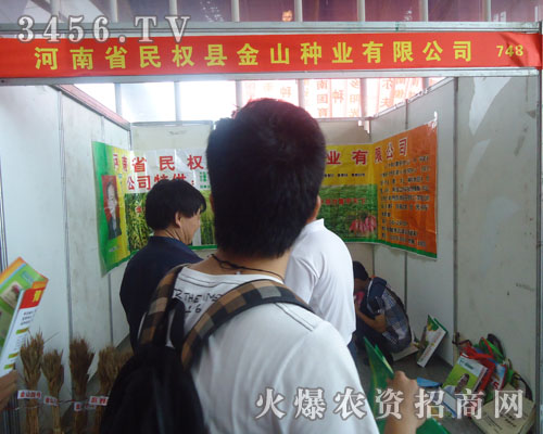 ���Ͻ�ɽ�N�I(y��)���޹�˾