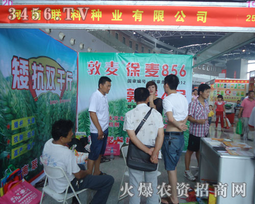 ����(li��n)�ƷN�I(y��)���޹�˾