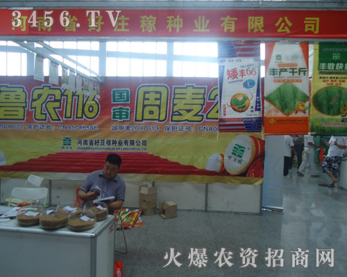 ����ʡ���f�ڷN�I(y��)���޹�˾