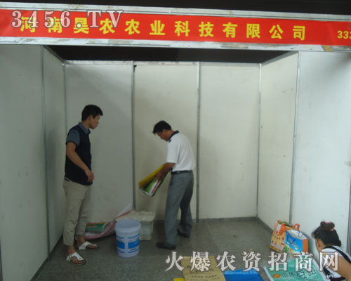 ����ʡ��r(n��ng)�r(n��ng)�I(y��)�Ƽ����޹�˾