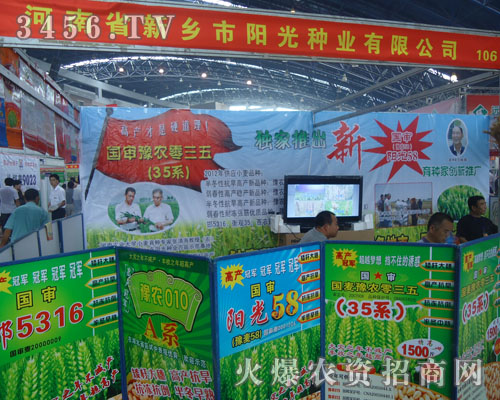 ����ʡ���l(xi��ng)��ꖹ�N�I(y��)���޹�˾