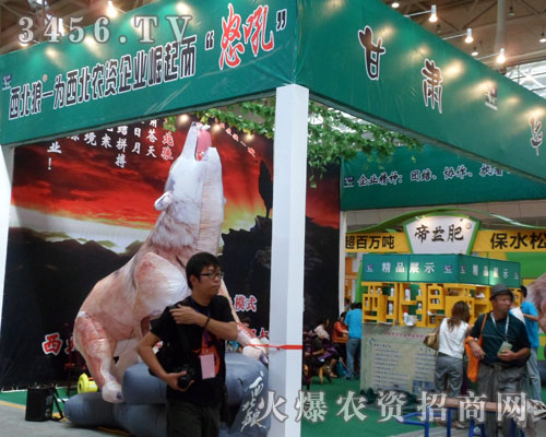 鄭州瑞基科研農(nóng)化有限公司