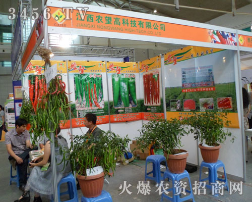 江西農(nóng)望高科技有限公司