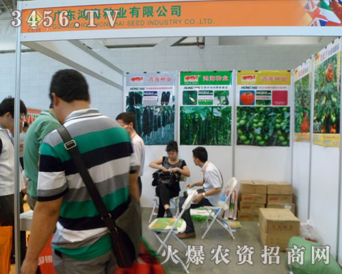 江西正邦種業(yè)有限公司