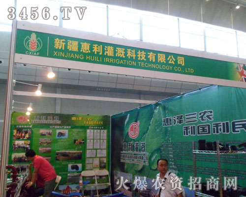 溫州惠利機械有限公司