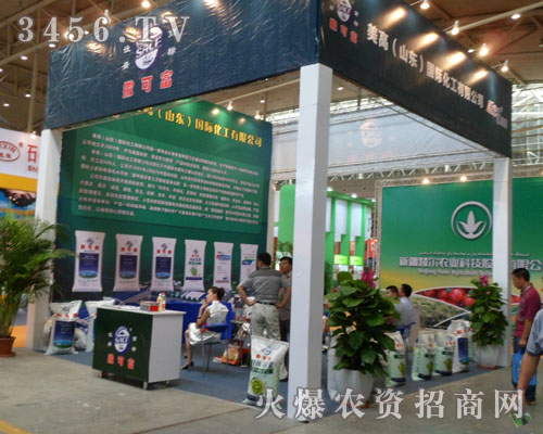 美高(山東)化工公司