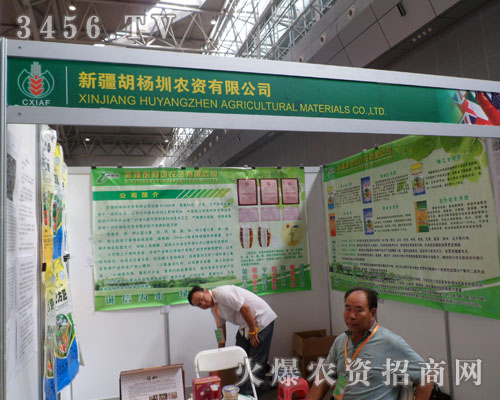 �½��������r(n��ng)�Y���޹�˾