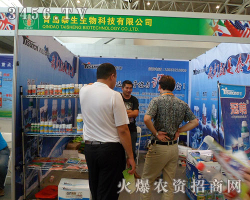 青島泰生生物科技有限公司