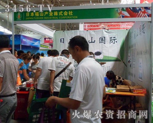 日本福田株式會(huì)社()有限公司