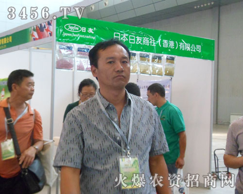 日本日友商社(香港)有限公司