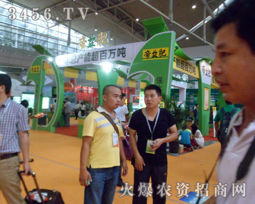 瑞基科研農(nóng)化