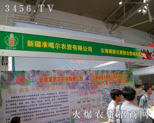 云南磷聯(lián)化肥聯(lián)合營銷