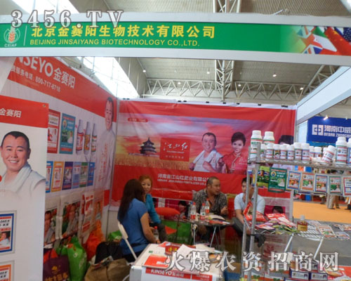 北京金賽陽(yáng)生物技術(shù)有限公司