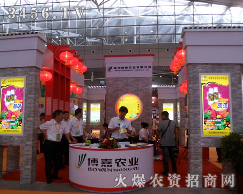 河北博嘉農業(yè)