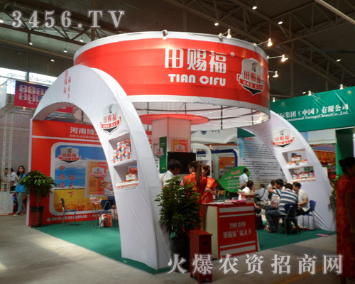 博大聯(lián)合生物