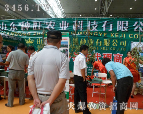 山東種旺農(nóng)業(yè)科技有限公司