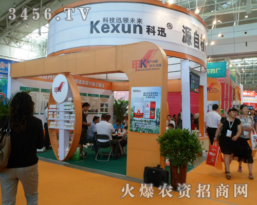 河南科迅生物科技有限公司