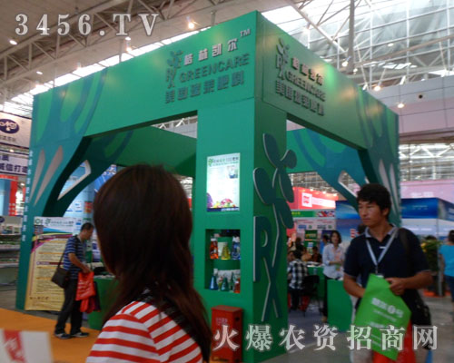 格林凱爾農(nóng)業(yè)