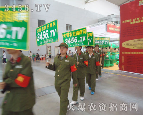 火爆農(nóng)資招商網(wǎng)成為了行業(yè)人士矚目的亮點(diǎn)