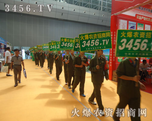 火爆農(nóng)資招商網(wǎng)在農(nóng)資行業(yè)這塊沃土上不斷茁壯成長(zhǎng)